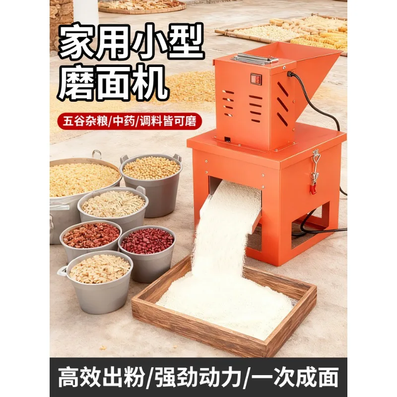 Mill Household Small Milling Machine Whole Grain Ultrafine Corn Mill Commercial Feeding Chicken Feed for Breeding