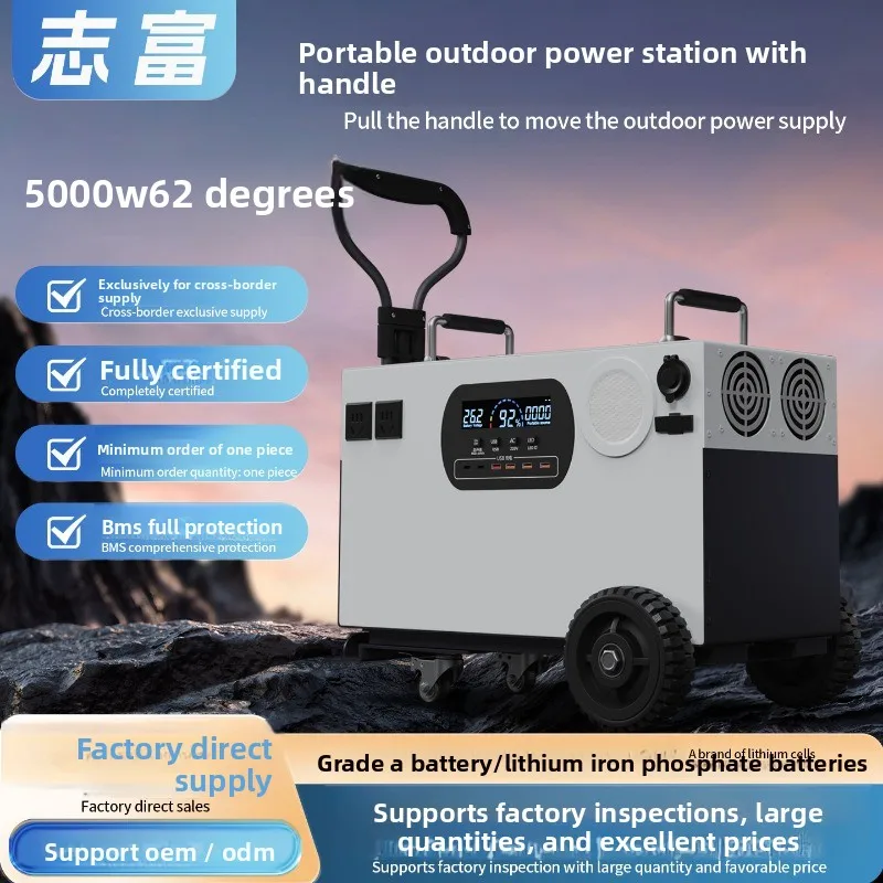 Tie Rod With Wheel Portable Ningde Era Lithium Iron Phosphate Outdoor Mobile Power Supply 220v Large Capacity Camping Emergency