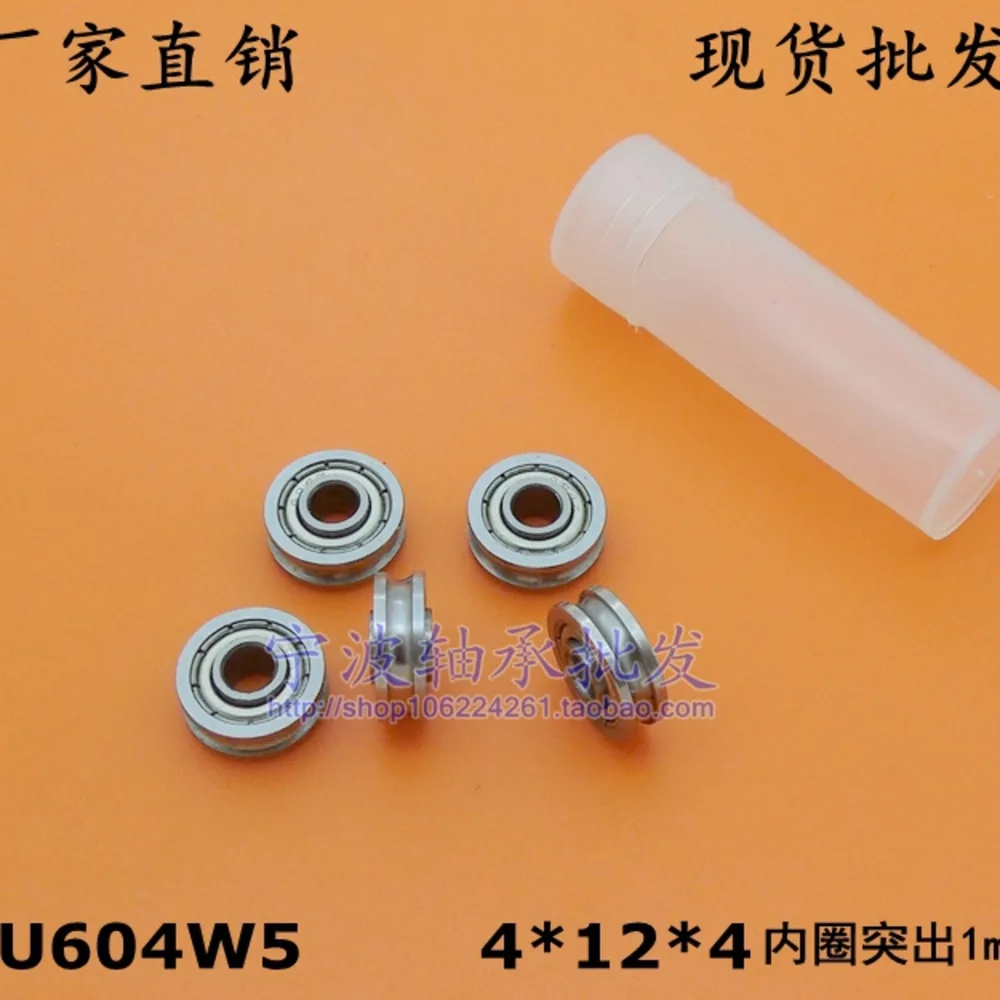 Z 3d Printer Extruder U Groove Guide Bearing U604 / 13 U604zz 604uu 604 U604 bearing 4*12*4 4x13x4