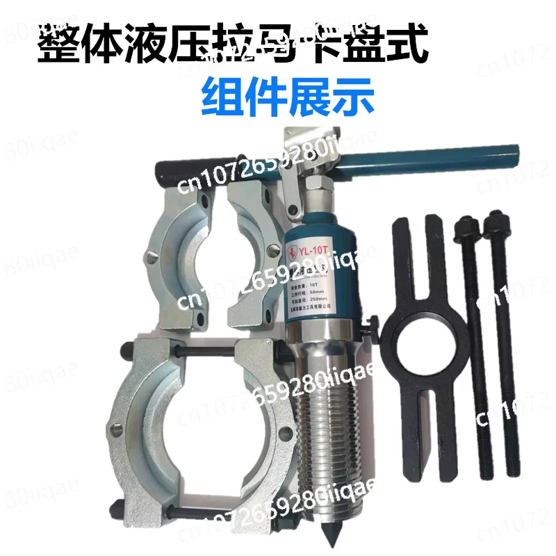 Puller Multifunctional chuck type Hydraulic puller Universal puller Three-jaw bearing Pulley Gear remover