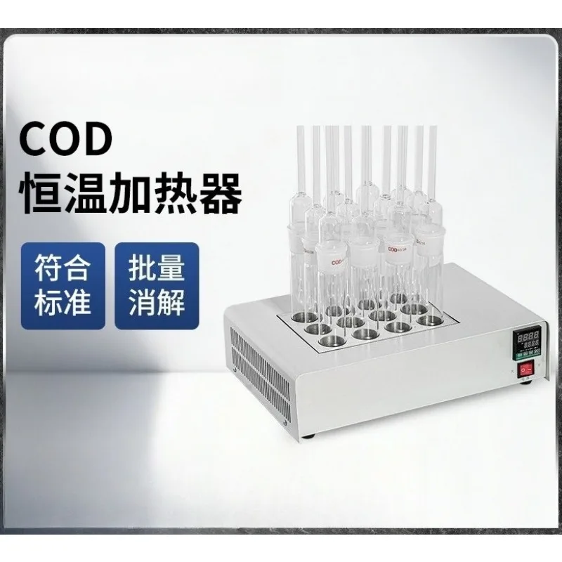 Rapid COD Digester Constant Temperature Heater Laboratory Water Quality COD Digestion Instrument