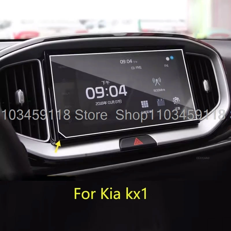 PET Screen Protector Film  For Kia kx1 2023 8 inch Car GPS Navigation  radio anti-scratch accessories