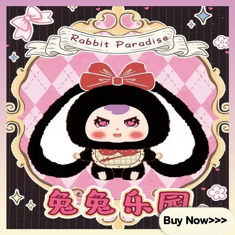 

Big Baby Rabbit Paradise Series Blind Box Cartoon Companion Sleep Doll Exquisite Bedroom Decoration Surprise Mysterious Box Gift