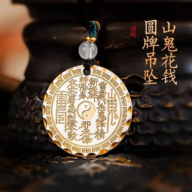 

S999 Silver Auspicious Inscriptions Gold Mountain Ghost Flower Unisex Solid Necklace Pendant