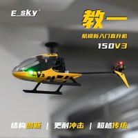 Esky 150v3 Remote Control Helicopter Model Children's Toy Tumble Resistant Mini 6-axis Gyroscope Single-paddle Exercise