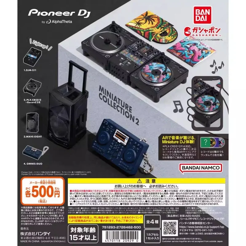 

Оригинальные игрушки Bandai Gashapon Pioneer DJ, 4 шт., миниатюрная коллекция из 2 игрушек для детей, подарочные модели, украшения