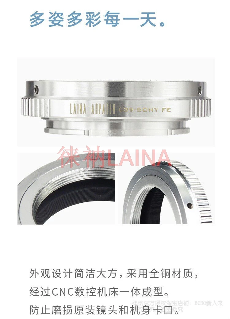 LAINA L39-NEX Full Copper Lens Adapter Ring For Leica L39 Mount Lens To Sony E Mount Camera A7 A9 A5100 A6000 A6600 ZV-E10