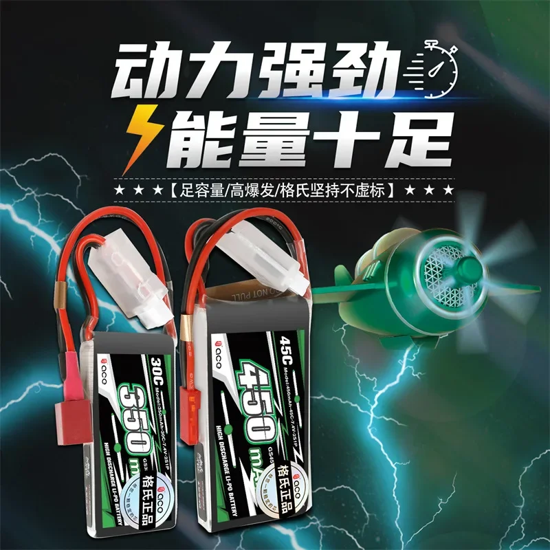 Lipo Battery ACE 450mAh 45C 7.4V 11.1V 2S 3S T JST Plug For RC Airplane Drone FPV Racing Car Helicopter Boat High Performance