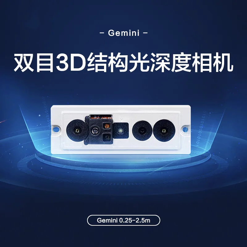 Gemini 3D Binocular Structured Light Depth Camera 0.25-2.5m ORBBEC Depth Image Gesture Recognition