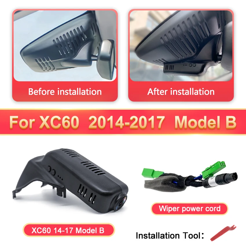 XC60 14-17 Model B