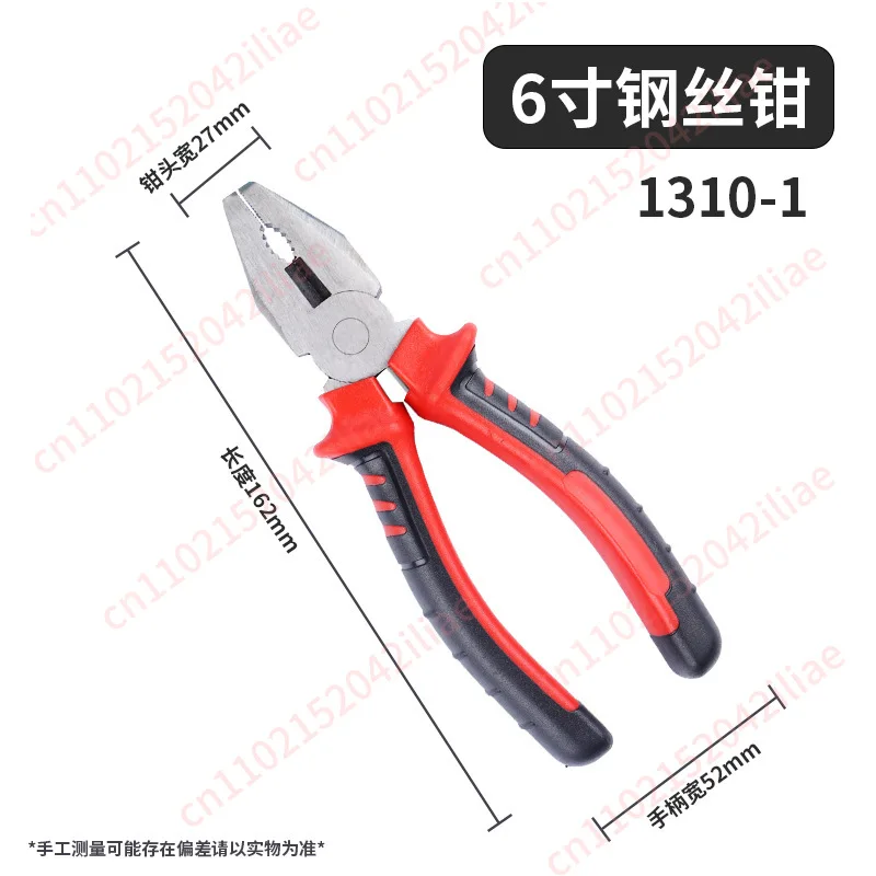 [New strengthening] Steel wire pliers pointed nose pliers diagonal nose pliers multi-functional wire cutting wire