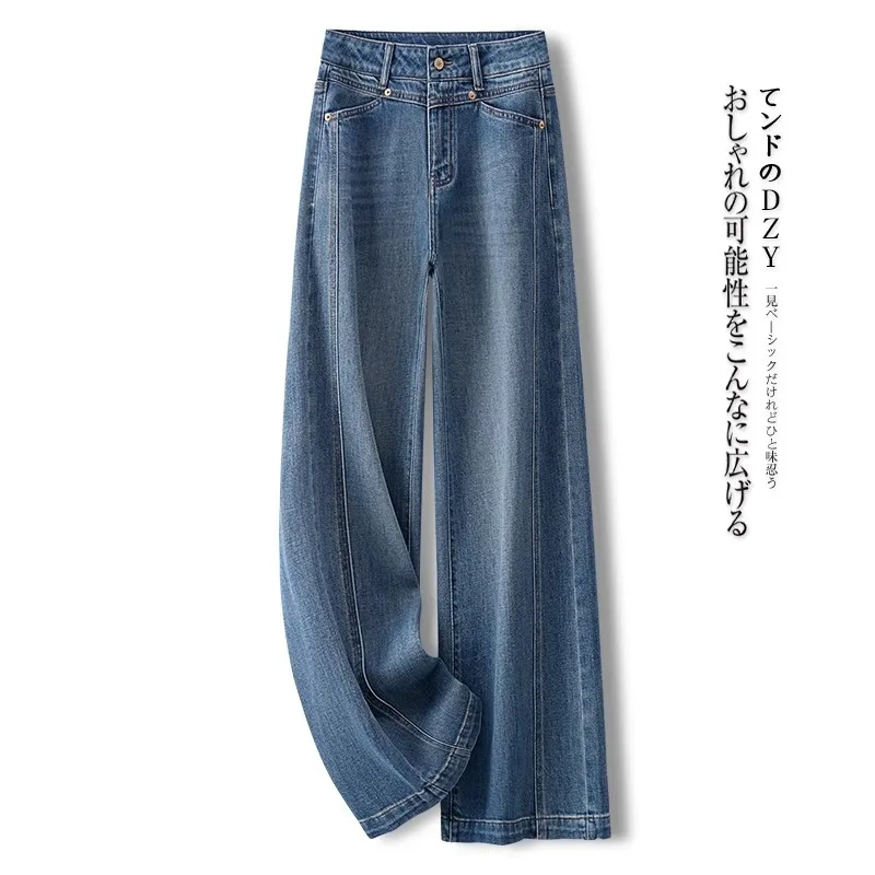 ワイドレッグパンツ ジーンズ レディース ハイウエスト ストレッチ ダメージ加工 ポケット付き ヴィンテージ ストリートウェア 女性用デニム フロア丈 2025