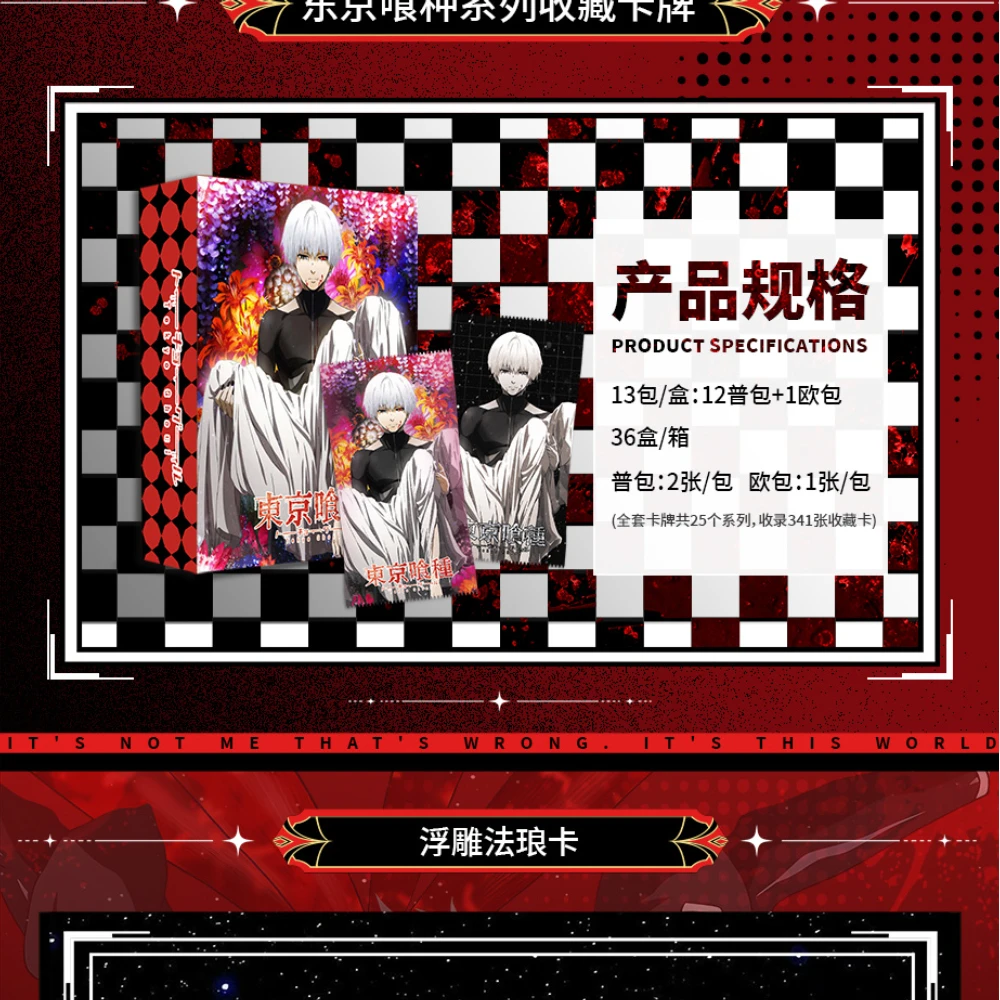 Newest Illusory Dream Club Tokyo Ghoul Cards Kaneki Ken Kamishiro Rize Japanese Anime Rare Hobby Anime Collection Card Toy Gifts