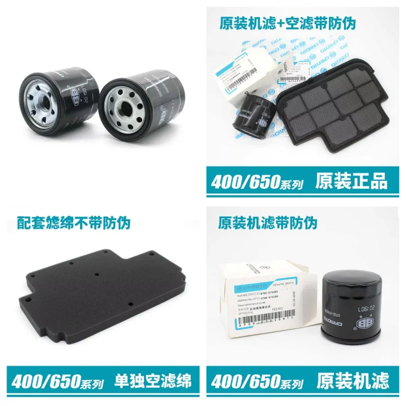 for Cfmoto Original Accessories 400 650nk Air Filter Gt Mt Guobin Tr-g Oil Lattice Air Filter