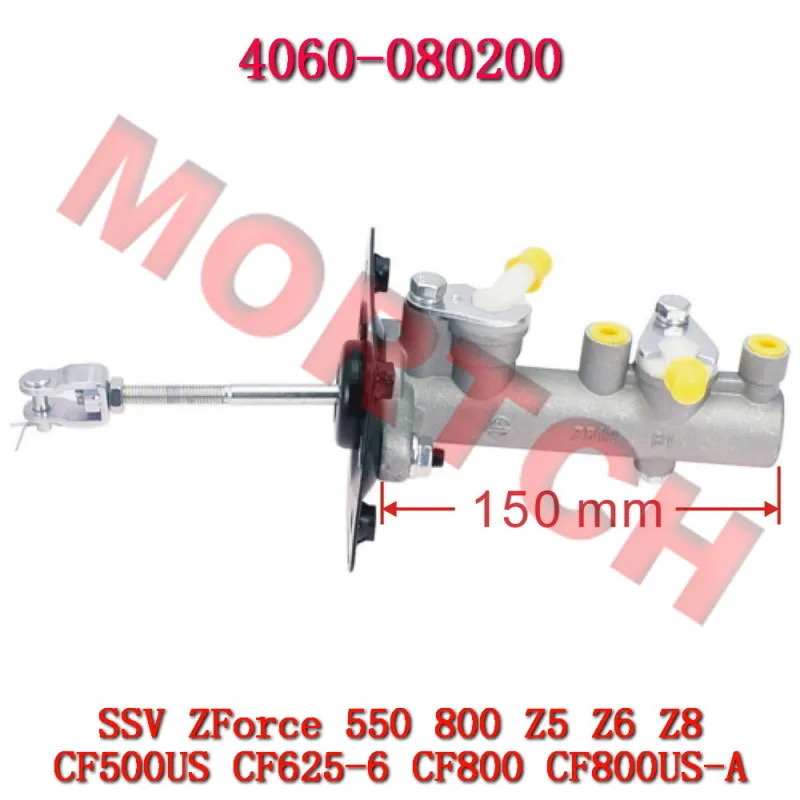 Master Cylinder, Pedal Brake 4060-080200 for cf moto SSV CF500US CF500US-EX CF600-6 Z6 CF625-6 Z6 CF800 CF800US-A