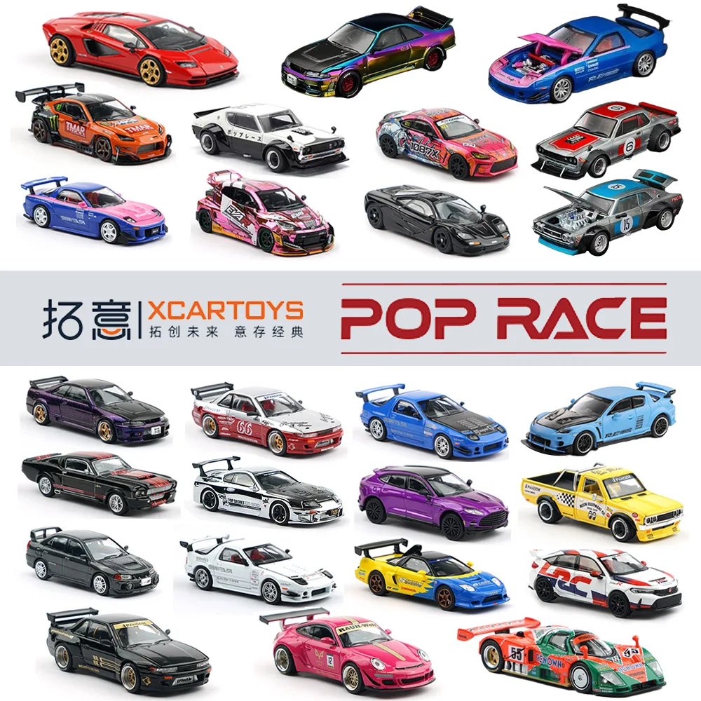 

Набор литых моделей автомобилей Xcartoys POP RACE 1/64 JDM: Nissan Skyline GTR, Mazda RX7, RWB 997 и другие модели из сплава для мальчиков