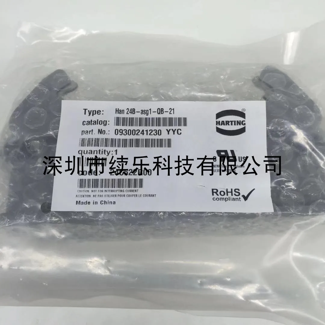 

09300241230 HAN-24B-asg1-QB-21 HARRTTING