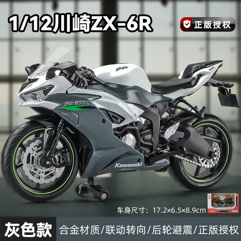 1:12 Kawasaki Ninja ZX-6R Motorcycle Toy Diecast Model Super Sport Miniature Collection Gift For Boy Children Kids M51