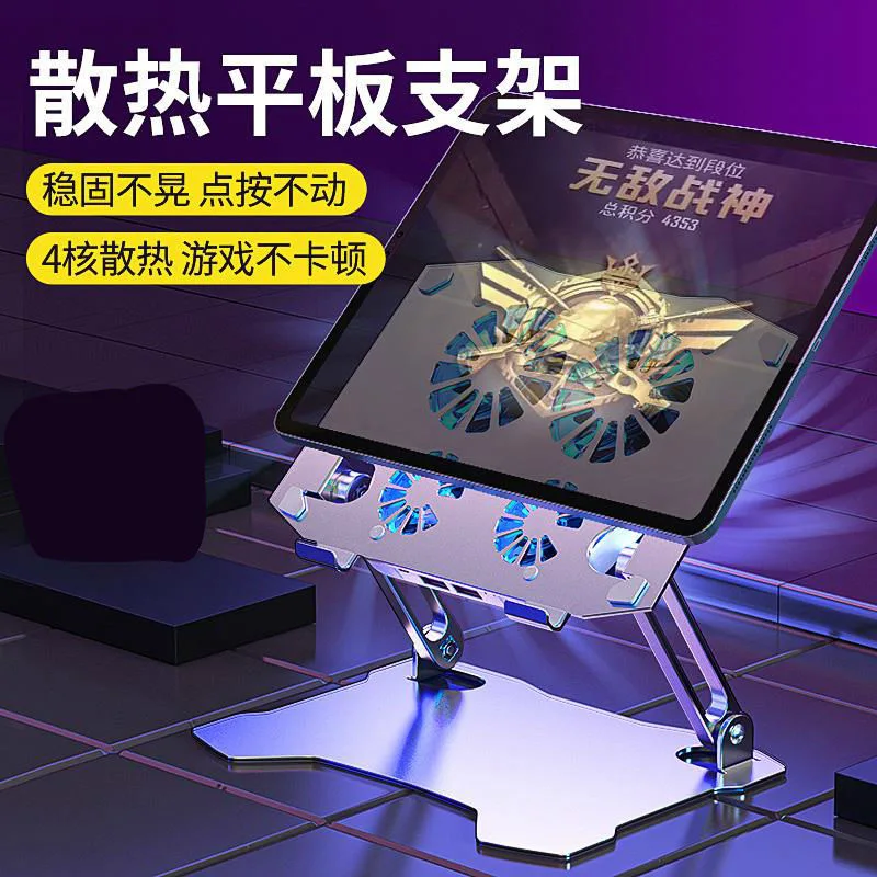 Foldable Laptop tablet Stand With Cooling Fan Heat Dissipation Aluminum For Desktop MacBook Air Pro Stand Notebook Holde