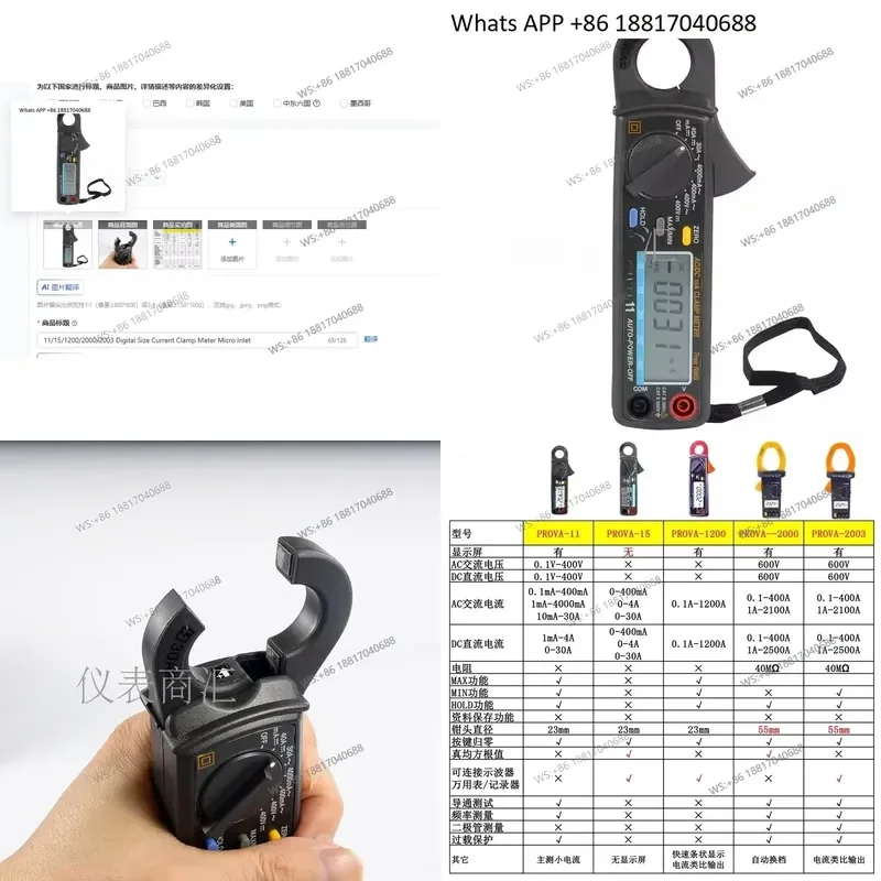 1PC for 11 15 1200 2000 2003 Digital Size Current Clamp Meter Micro Inlet