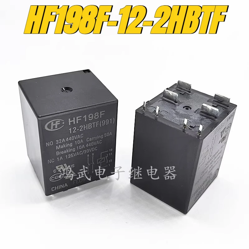 

（Brand New Original）1pcs/lot 100% original genuine relay:HF198F-12-2HBTF 2 sets of main contacts and 1 set of auxiliary contacts