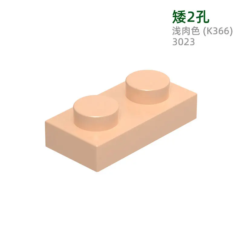 قوالب بناء MOC-Plate 1x2 ، قوالب طوب تصنعها بنفسك متوافقة ، أجزاء من من من من من من من من من ومن ومن ومن ومن ومن ومن ومن ومن ومن ومن ومن ومن ومن ومن ومن ومن ومن ومن ومن ومن ومن ومن ومن ومن ومن ومن ومن ومن ومن ومن ومن ومن ومن ومن ومن ومن ومن ومن ومن ومن ومن ومن ومن ومن ومن