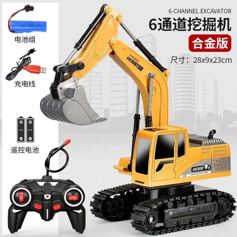Super Remote Control Excavator 6 Channel Alloy Extra Large Electric Rechargeable Construction Vehicle Toy For Hobby Enthusiasts