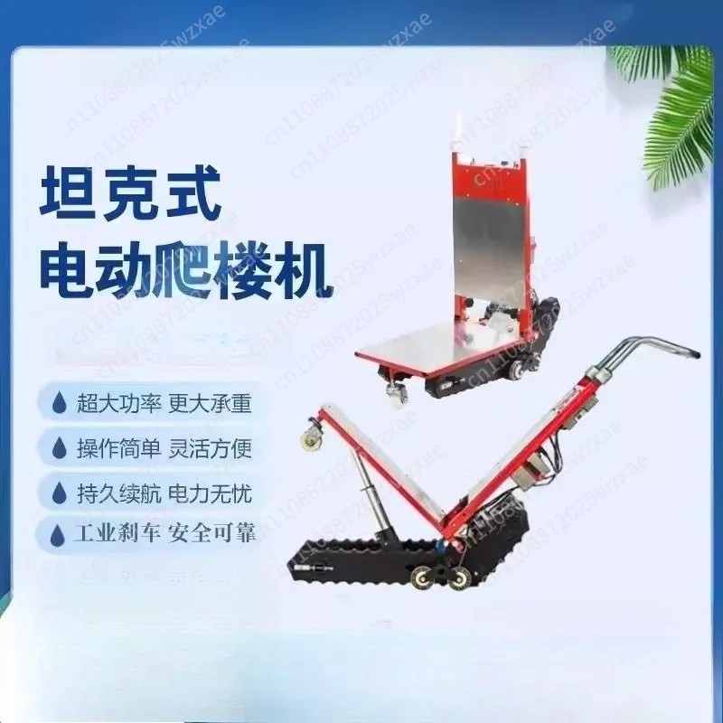 NEW Tracked Tank Electric Stair Climbing Vehicle 150/290/425KG Cargo Handling Cart Up and Down Stair Climber Hand Trolley