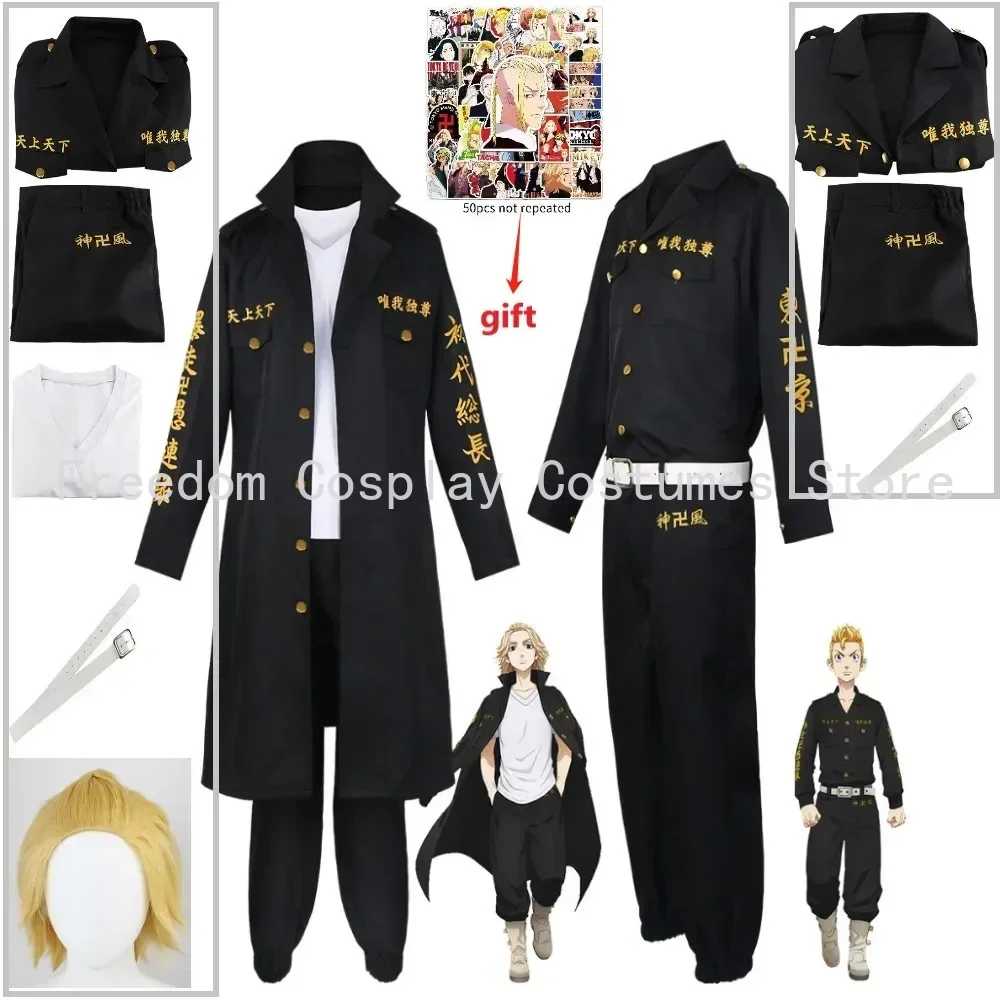 

Anime Tokyo Revengers Manjiro Sano Cosplay Costume wig Black Windbreaker Pants Uniform Draken Halloween Carnaval Party Clothes