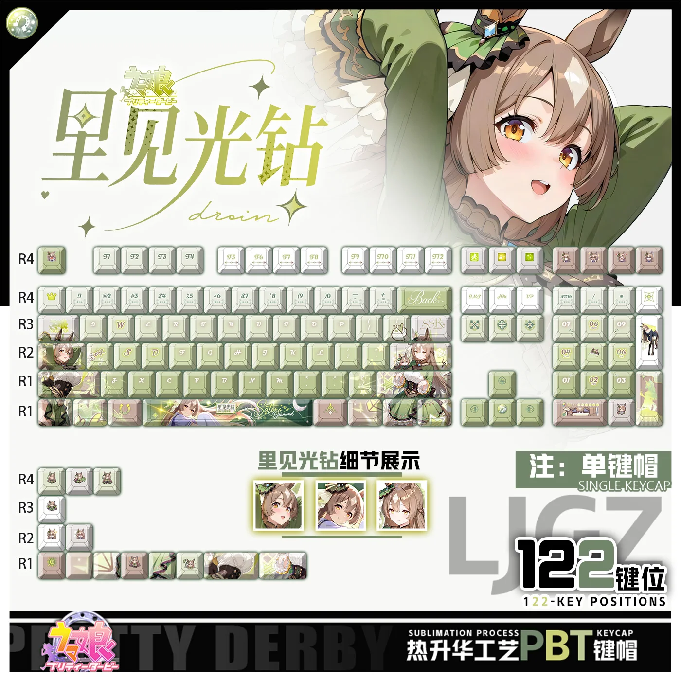 122 Keys Pretty Derby Satono Diamond Keycaps Anime Chreey PBT Transparent KeyCap for Made68 Mad68 Wooting 60 Mechanical Keyboard
