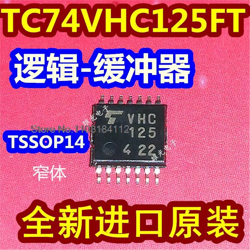 

10PCS/LOT TC74VHC125FT VHC125 TSSOP14