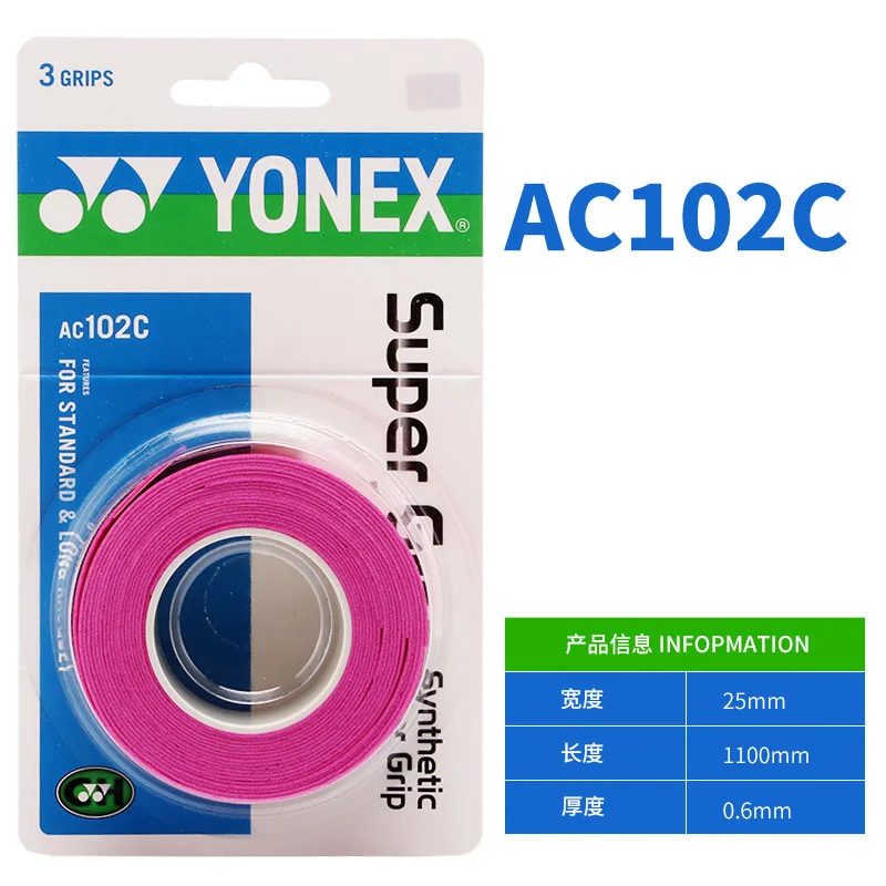 Yonex 3-pak Taśma antypoślizgowa antypoślizgowa Super Overgrip Absorbent Oddychający tenis Overgrip Keel Klej do rąk Pas przeciwpoślizgowy