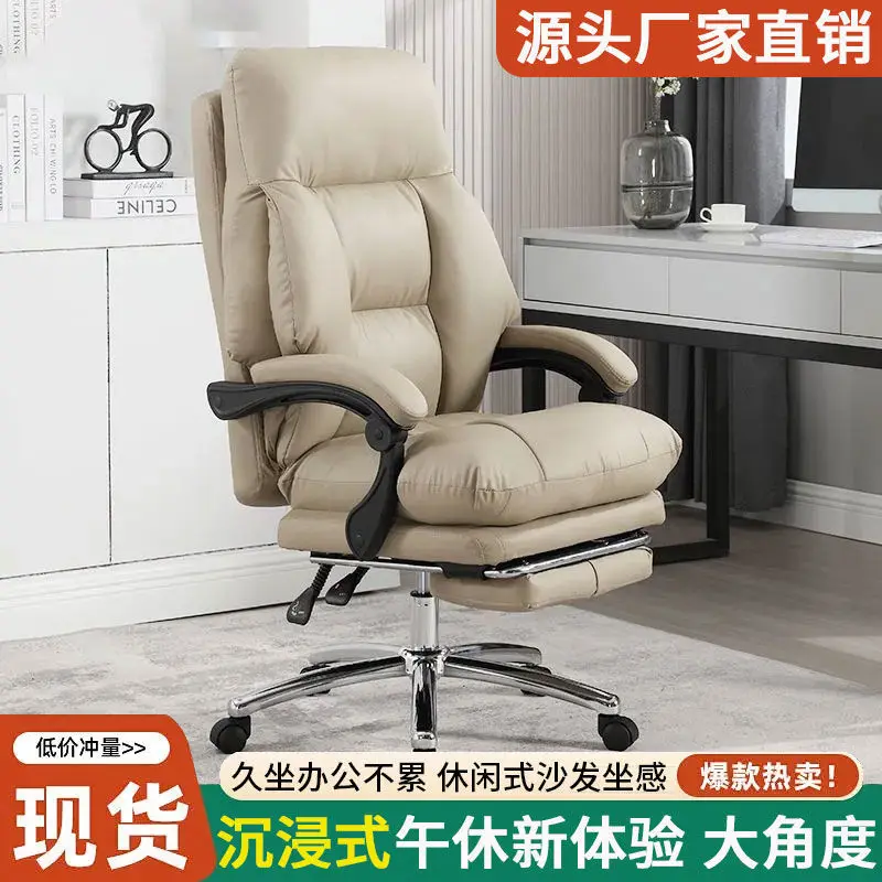 Leather first layer cowhide home sofa seat comfortable sedentary nap rotating lifting office chair