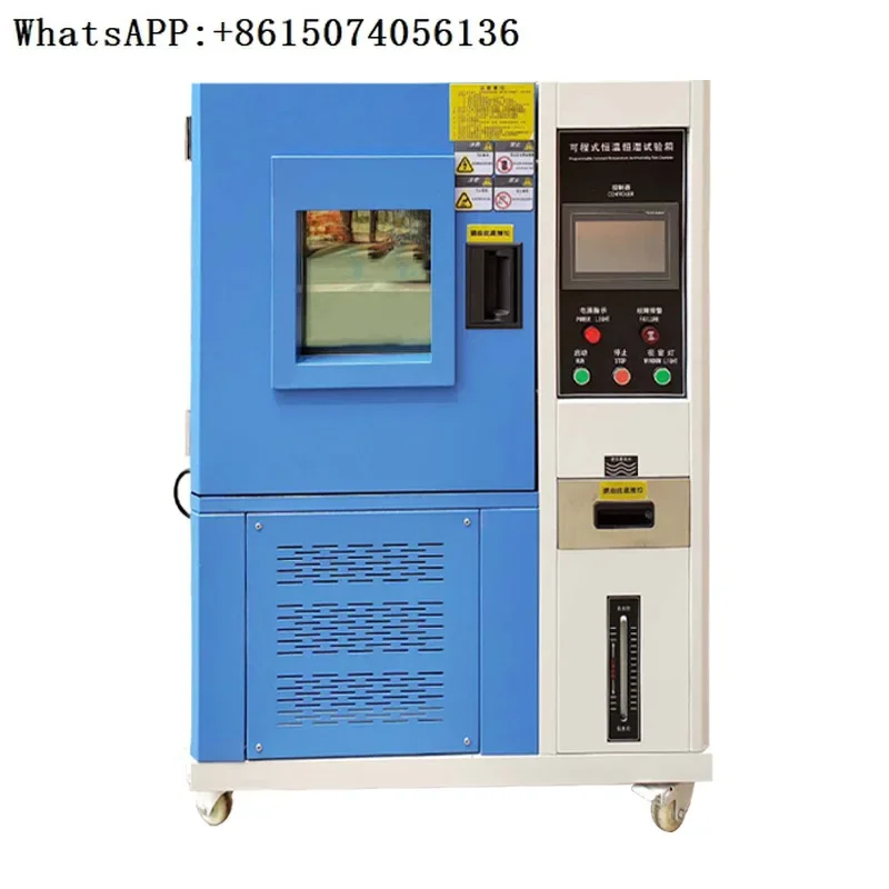 High and low temperature test chamber programmable electronic high and low temperature wet heat alternating test chamber