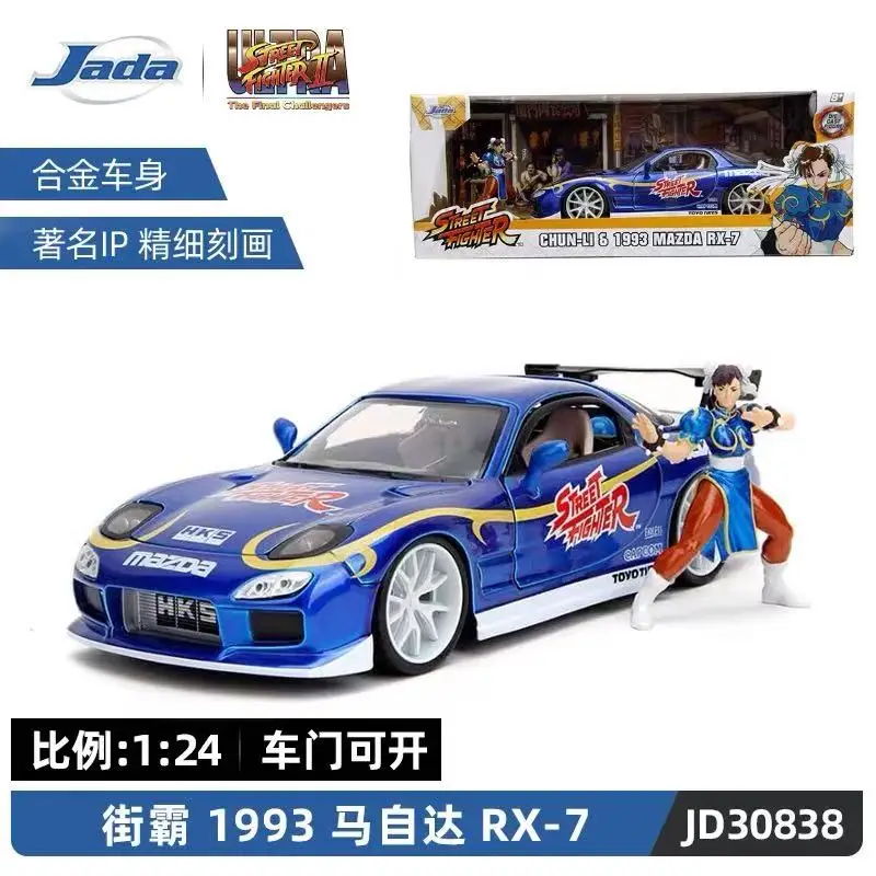 

In Stock Original Jada Street Fighter series Car Model 1:24 Collectible Ornament Collection Model as a birthday gift