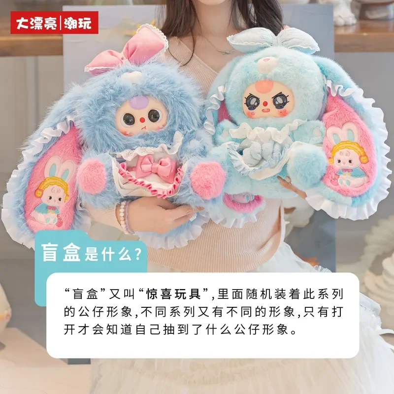 

Коллекционная плюшевая кукла Baby Three Lily Rabbit Town Gen 5, 400% увеличенная, в закрытой упаковке, милый сюрприз, креативное украшение для дома