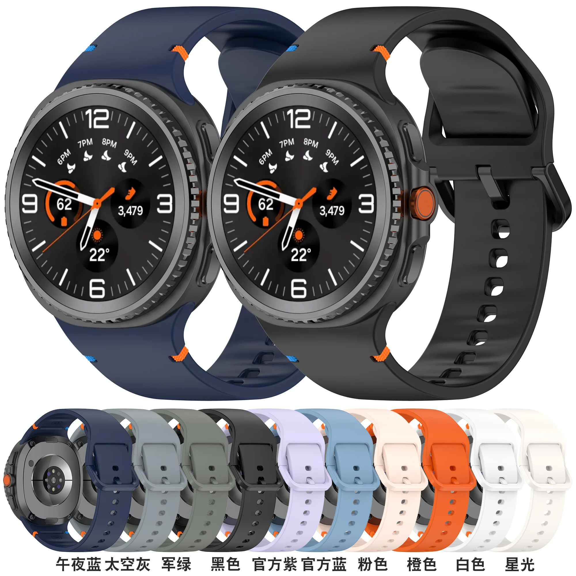 Pulseira de silicone para samsung galaxy watch 840mm 44mm/ 8 clássico/ultra 2 pulseira ajustável macio tpu acessórios de cinto