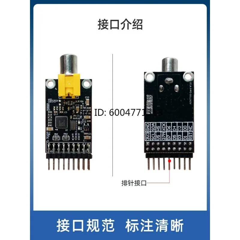 CCD PAL Video Decoder Module ADV7180 Chip FPGA Development Accessory Board Replacement Interface For OV7670