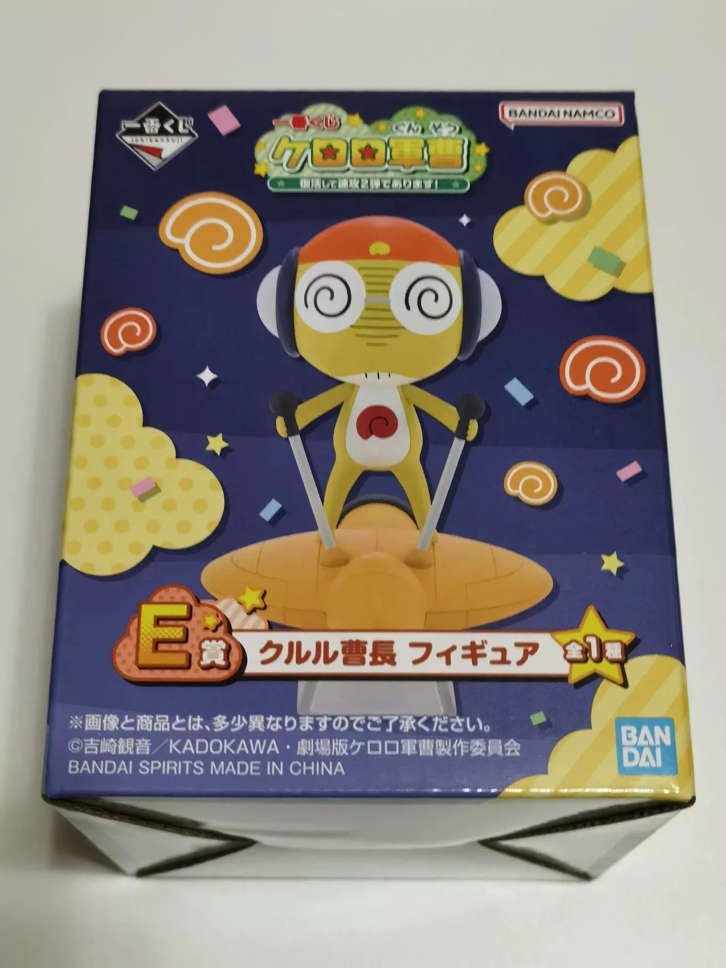 

In Stock Original BANDAI Ichiban kuji Sgt. Frog Sergeant Kururu Prize E Anime Figure Model Genuine Boxed Toy