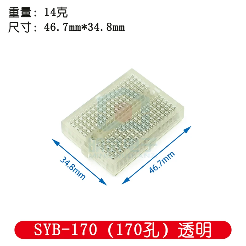 SYB-170 Small Board Transparent Buckle Color Breadboard Mini Color Small Board