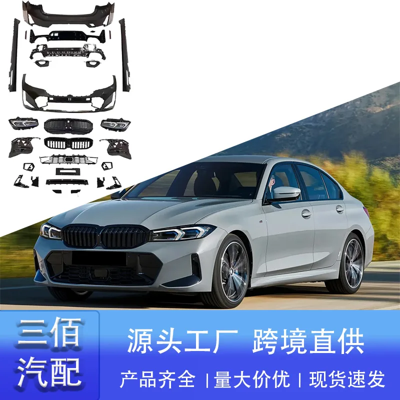 

suitable for 19-22 BMW New Three Series G20 G28 Upgraded 23 LCI Models Surrounded Front Bumper Rear Bumper Old New