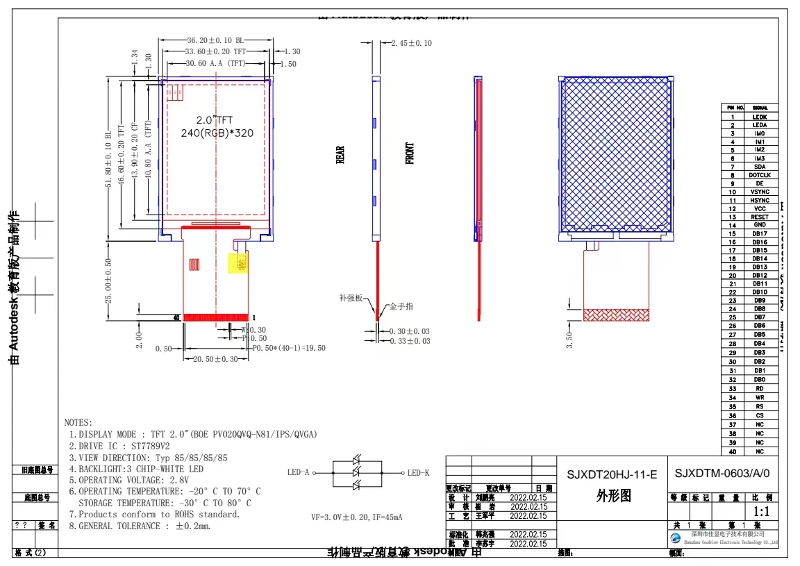 2.0 Inch Lcd TFT240 (Rgb) x320 Kleur Dot Matrix Scherm Spi Interface 3 Verlichting Led Backlight Drive Ic: ST7789V2
