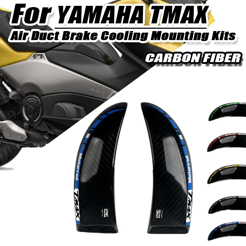 For Yamaha 560 T-MAX 560 T-MAX 2020 2021 2022  Carbon Fiber Brake System Air Cooling Ducts Motorcycle Accessories