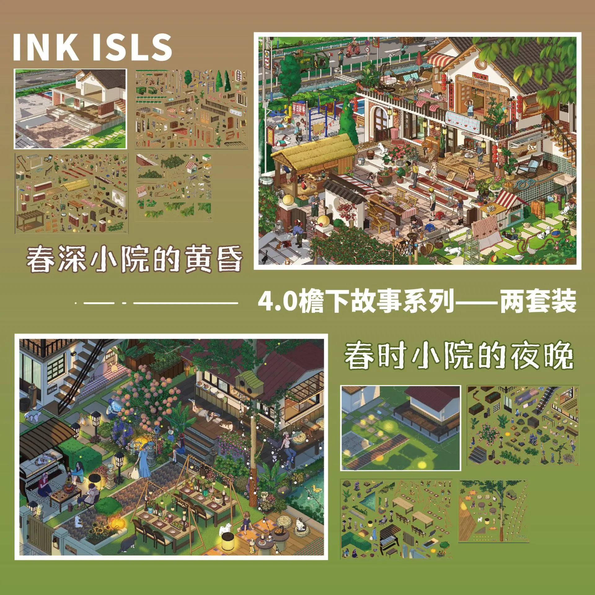 Kawaii Hot Spring Courtyard 3D Spring time courtyard Landscape Sticker  DIY Pocket Cabin Scene festival gift