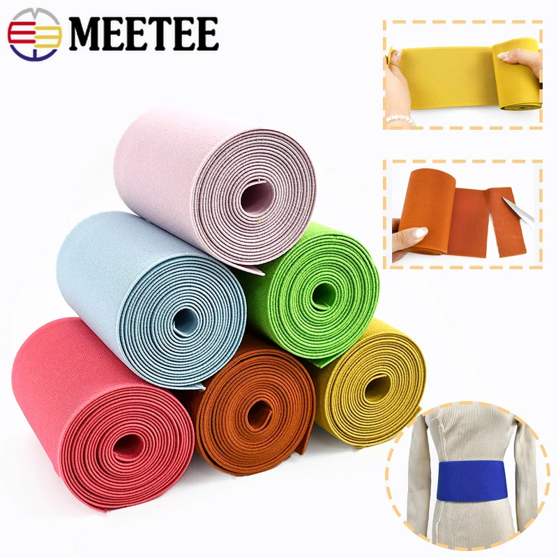 

1/2/5M 10cm Wide Rubber Bands Sewing Garment Elastics Tape Pants Waistband Elastic Band Belt Decor Stretch Tapes DIY Accessories