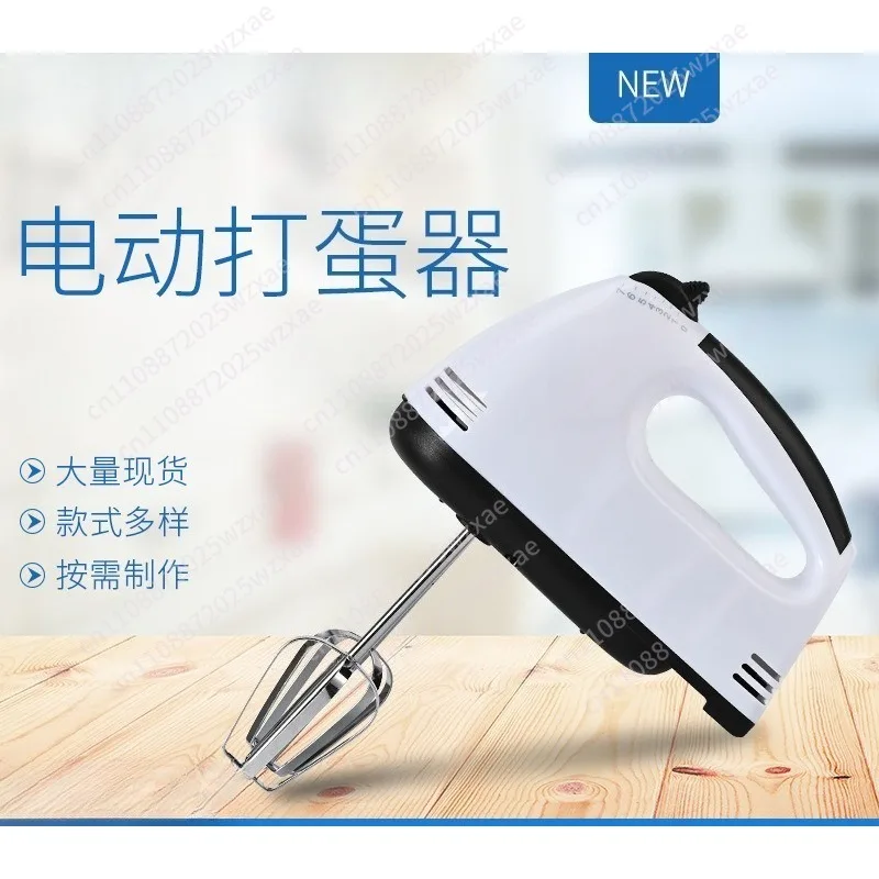 Customized  electric egg beater European standard round flat insert cream beater 7-speed automatic baking mixer