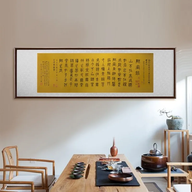 Zhu Bingren Copper Inscription of Humble Chamber Wall Art Decor For Corridor Living Room Study Office Cultural Blessing Gift