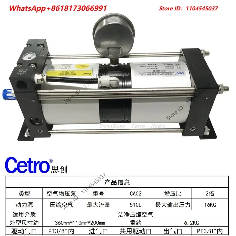 CA02 2x Compressed Air Booster Pump