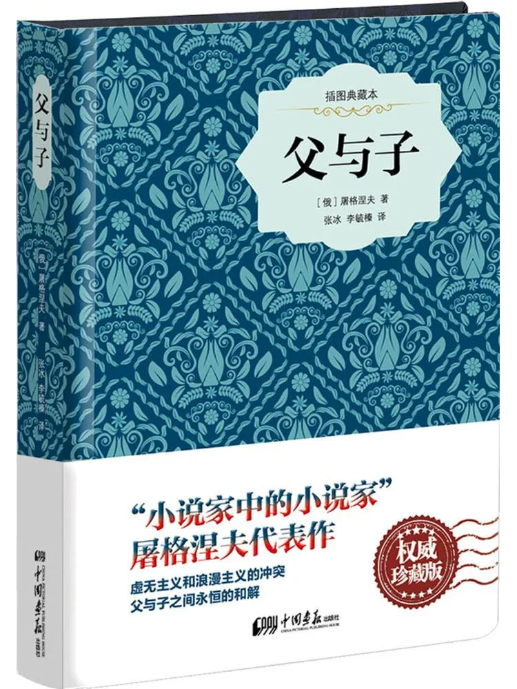 

Книга-альбом Winshare: Иллюстрированная коллекция «Отец и сын»