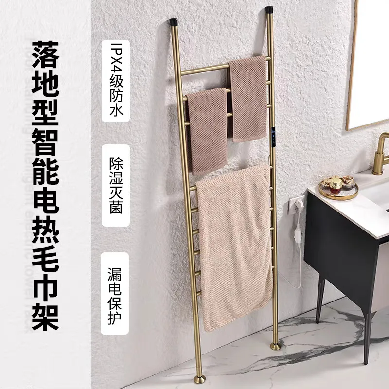 German floor-to-ceiling intelligent electric towel rack vertical constant temperature heating drying towel rack non-punching